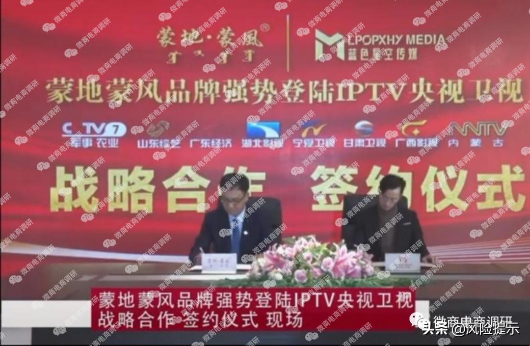 汇广兴蒙方鹿鞭丸、鹿参膏可治疾病？团队计酬涉嫌违法违规