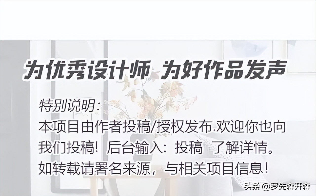 110m²东方美学与古朴自然的融合——万物于此居于自然