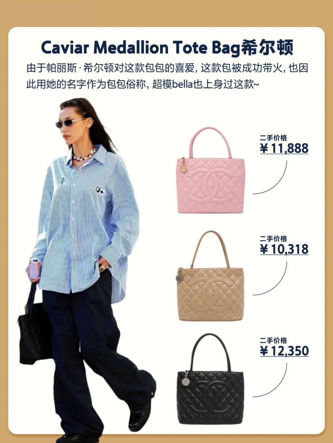 香奈儿经典保值款奢侈品包包,二手中古包香奈儿