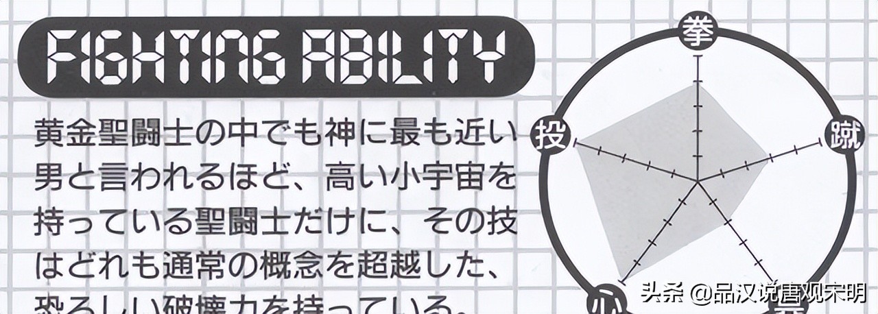 童虎撒加穆沙加完整版,沙加和撒加对战三巨头