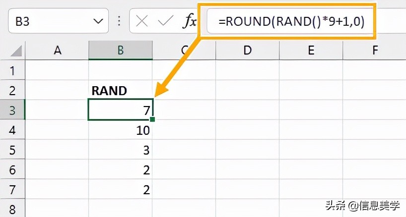 教你在Excel中生成随机数的5种方法