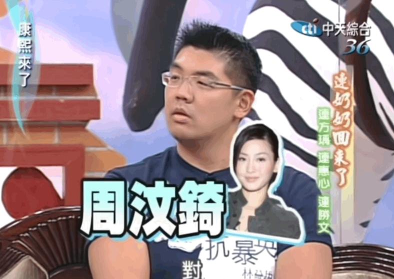 吴君如前男友,吴君如和前男友