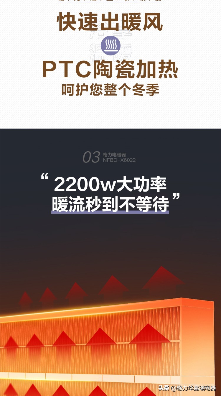 格力暖风机取暖器家用60平米,立式暖风机取暖器家用格力