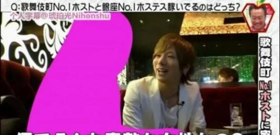 日本原创牛郎在网络上疯传,我却看到了两性之间最残酷的真相