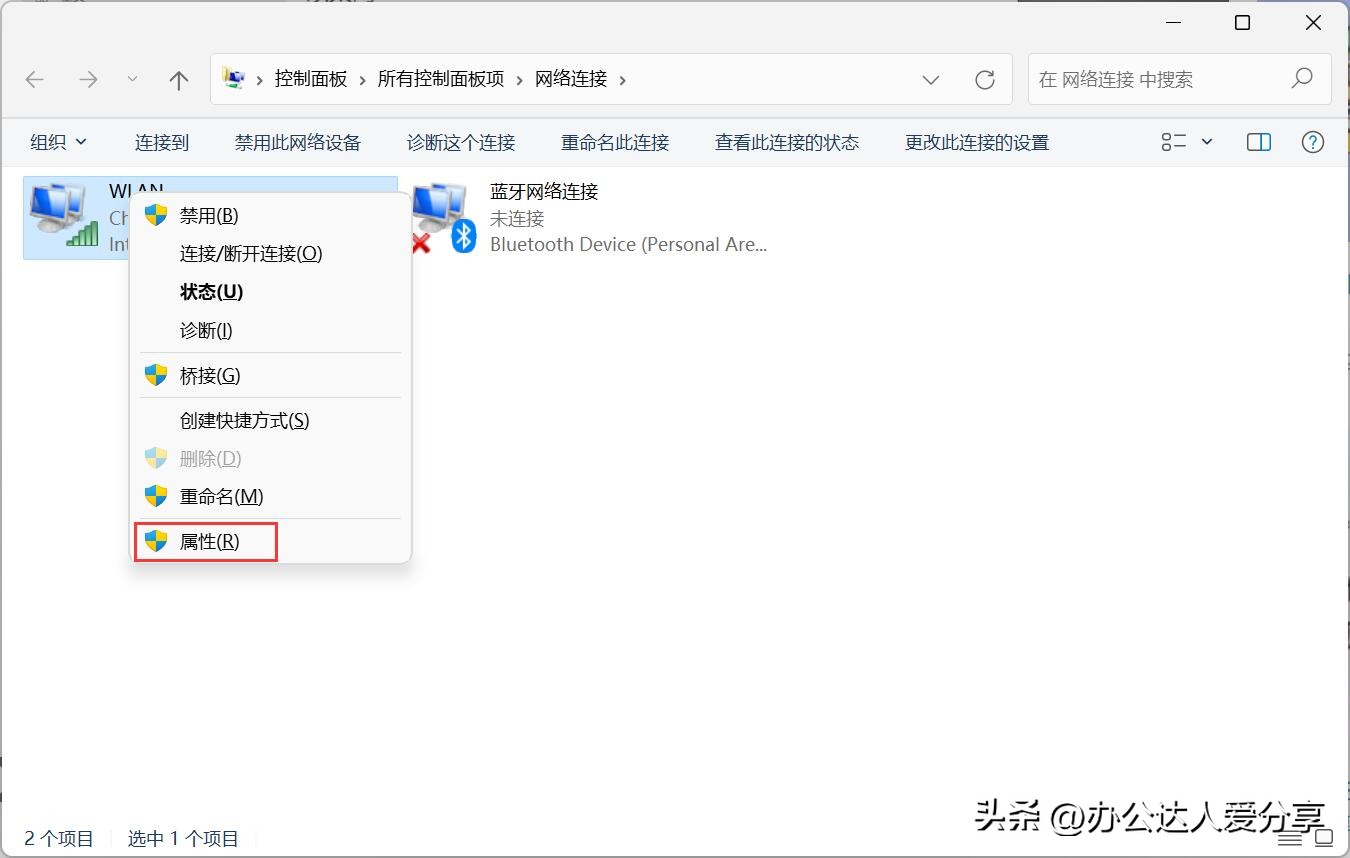 你不知道的3大网络WiFi连接技巧