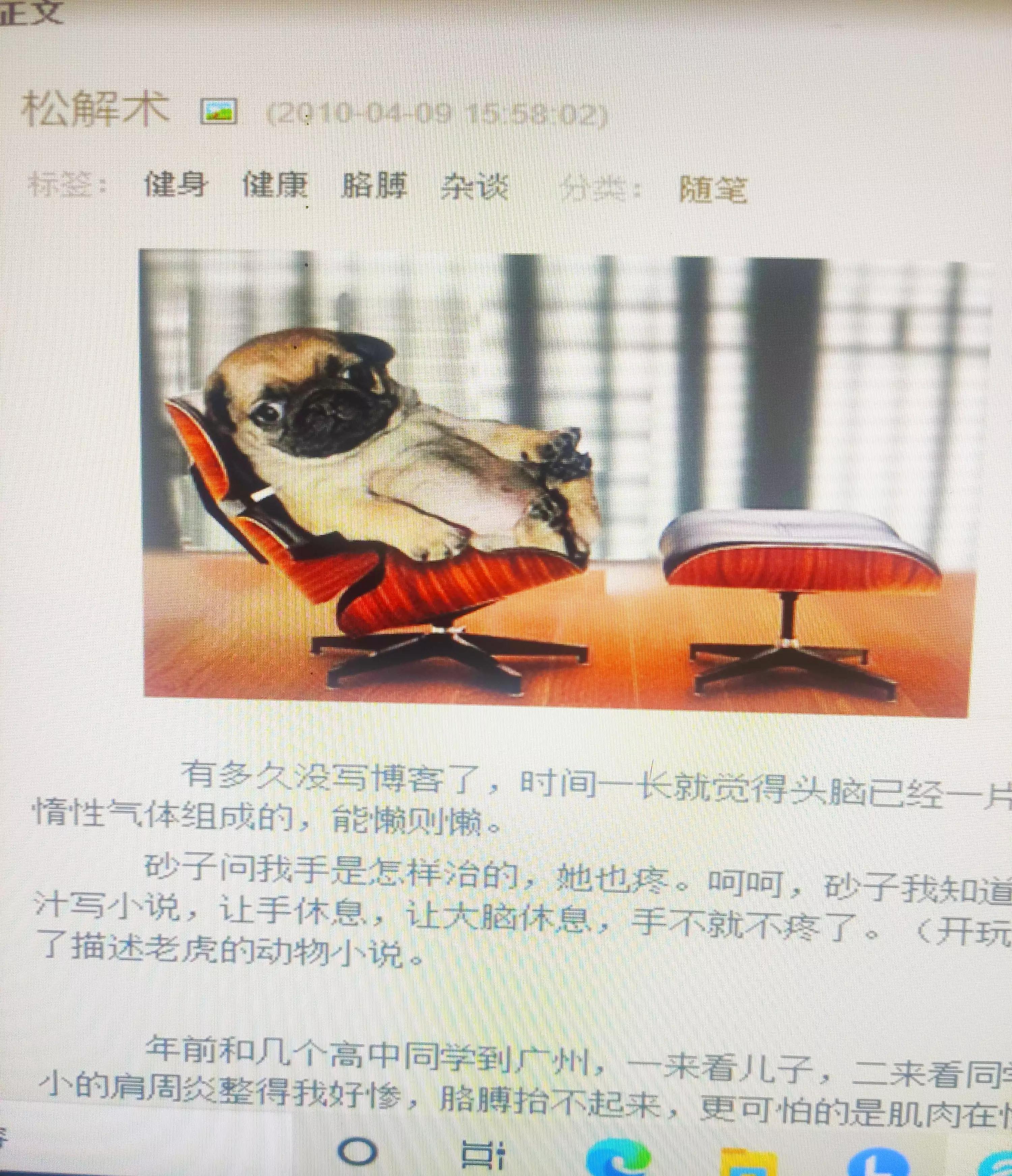 肩周炎松解术属于什么科,肩周炎自己怎么松解