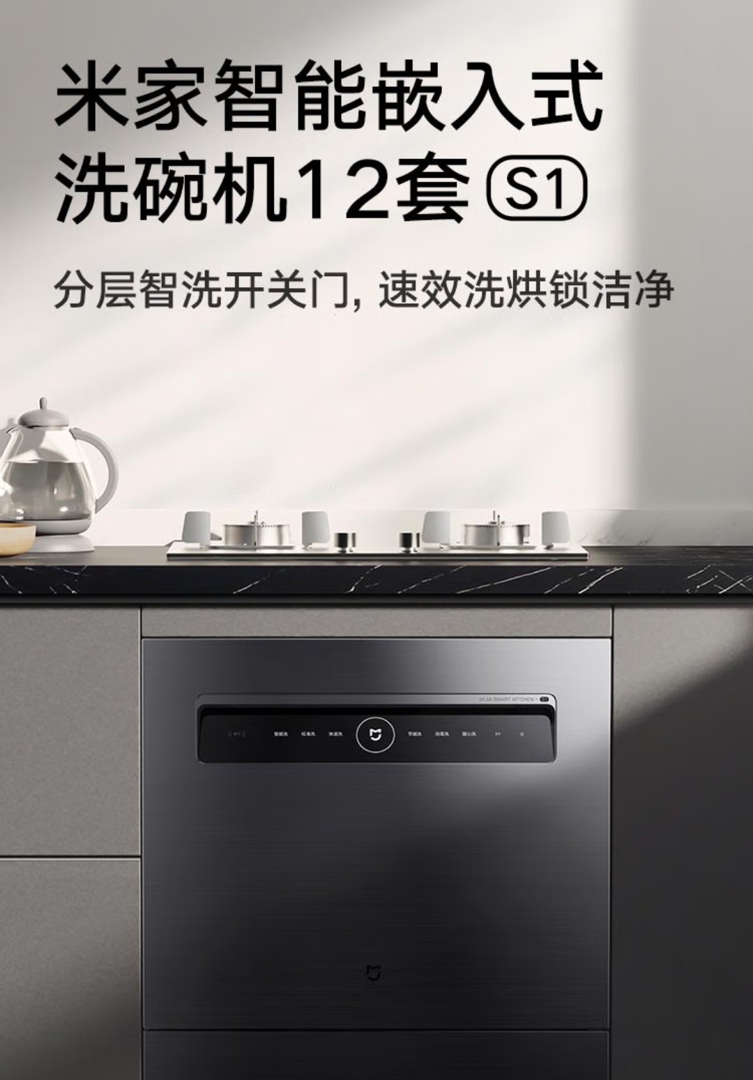 618必买清单洗碗擦,618厨房用品推荐