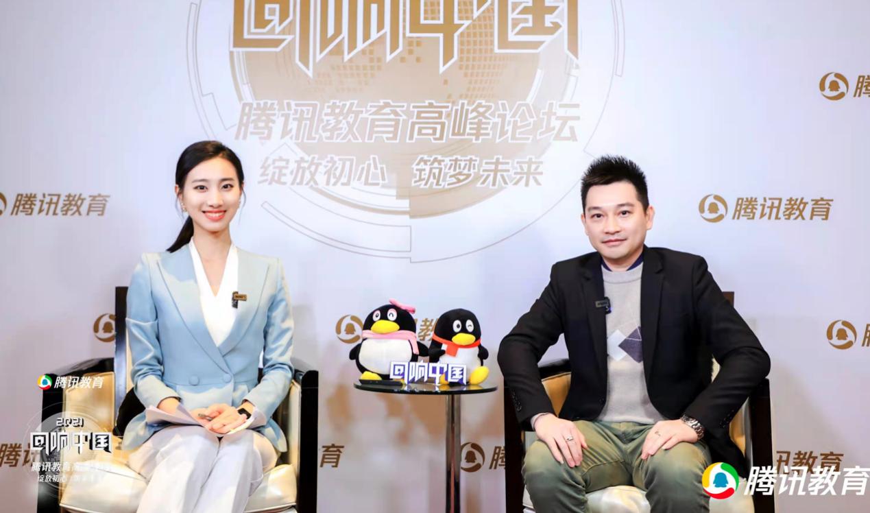 众联教育集团,众联教育平台