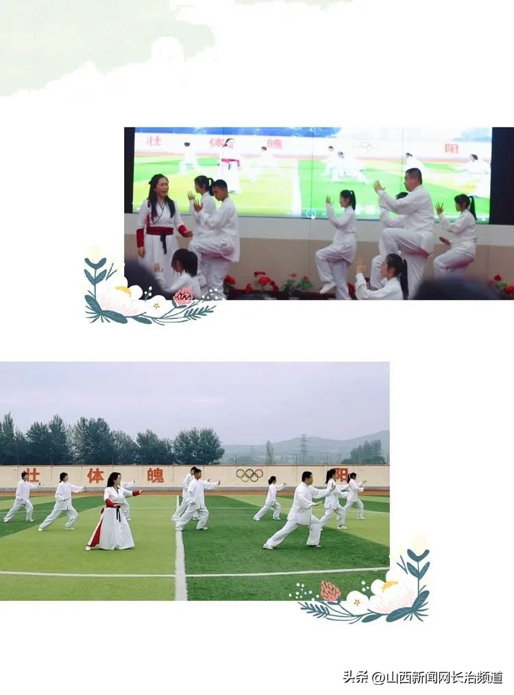 青春献礼20大砥砺奋进向未来朗诵,长治五中2020年进步学生表彰