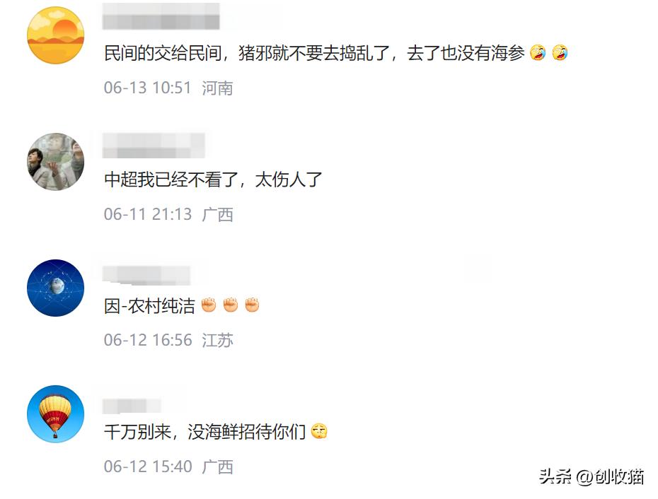 足协强硬回击,人人喊打过街老鼠梅西