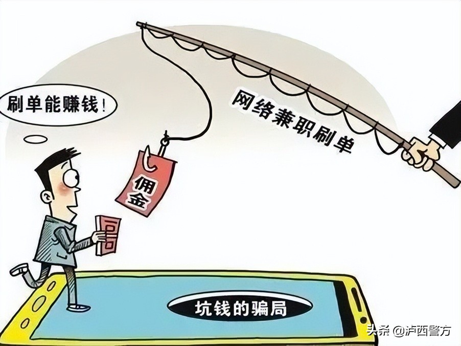 泸西警方电信网络诈骗警情通报,直播反诈民警电信诈骗