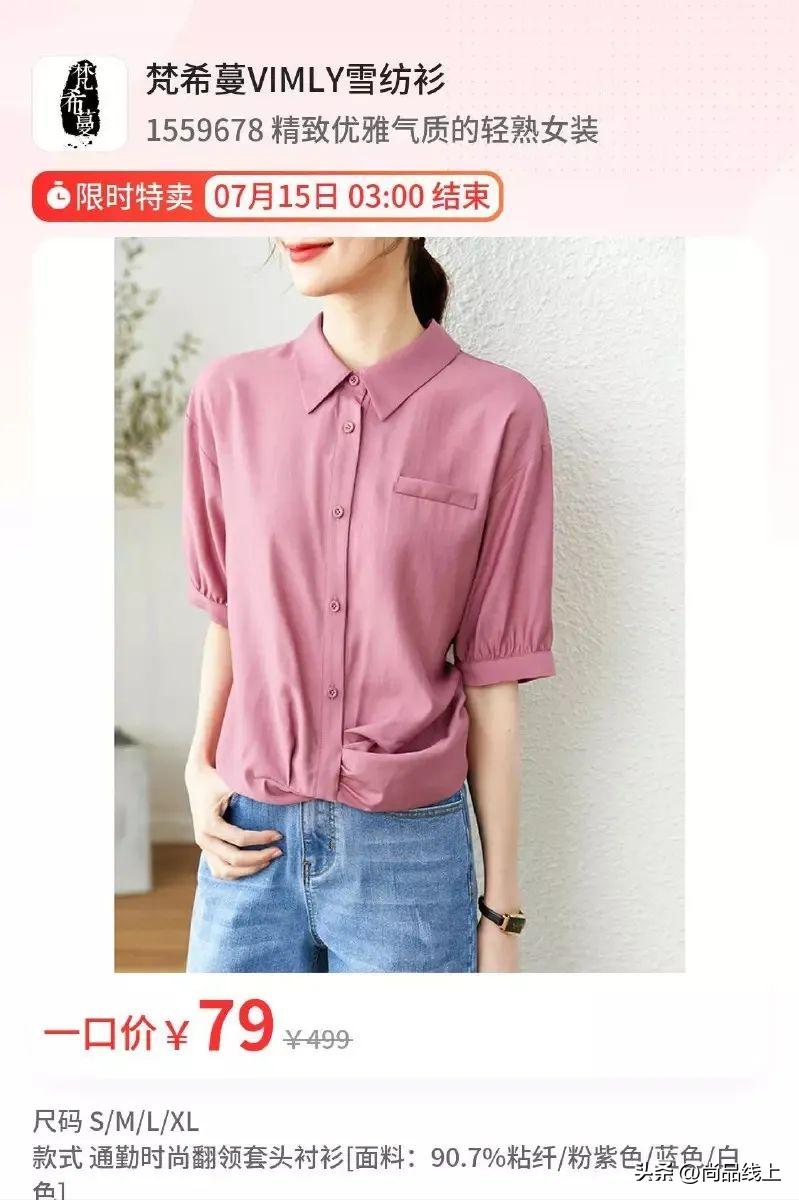 梵希蔓女装档次,梵希蔓女装冬天