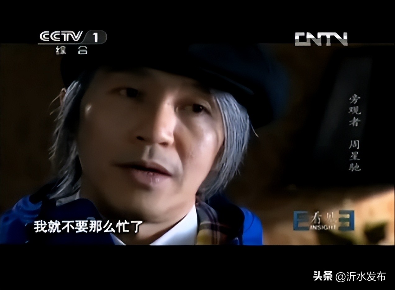 周星驰深情表白,周星驰表白经典场面