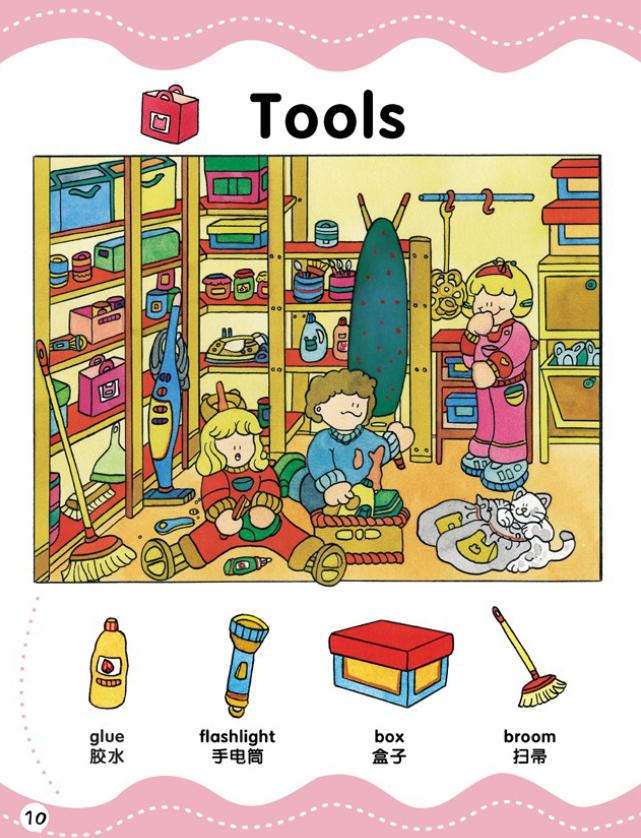 洪恩儿童英语教学,儿童洪恩英语