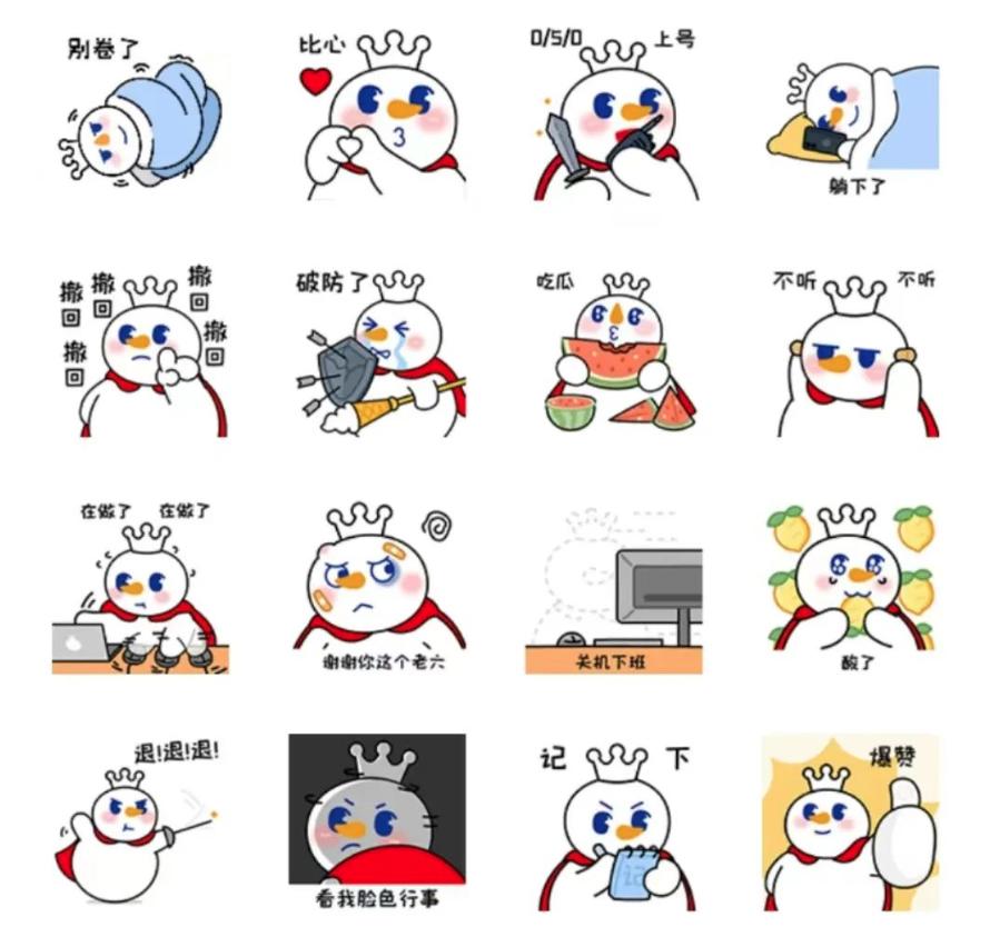 新表情？腾讯申请新“狗头”商标，这设计真欠打......