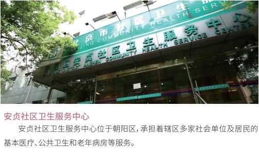 北京协和医学院护理招生2024,北京协和医院护理学院招生