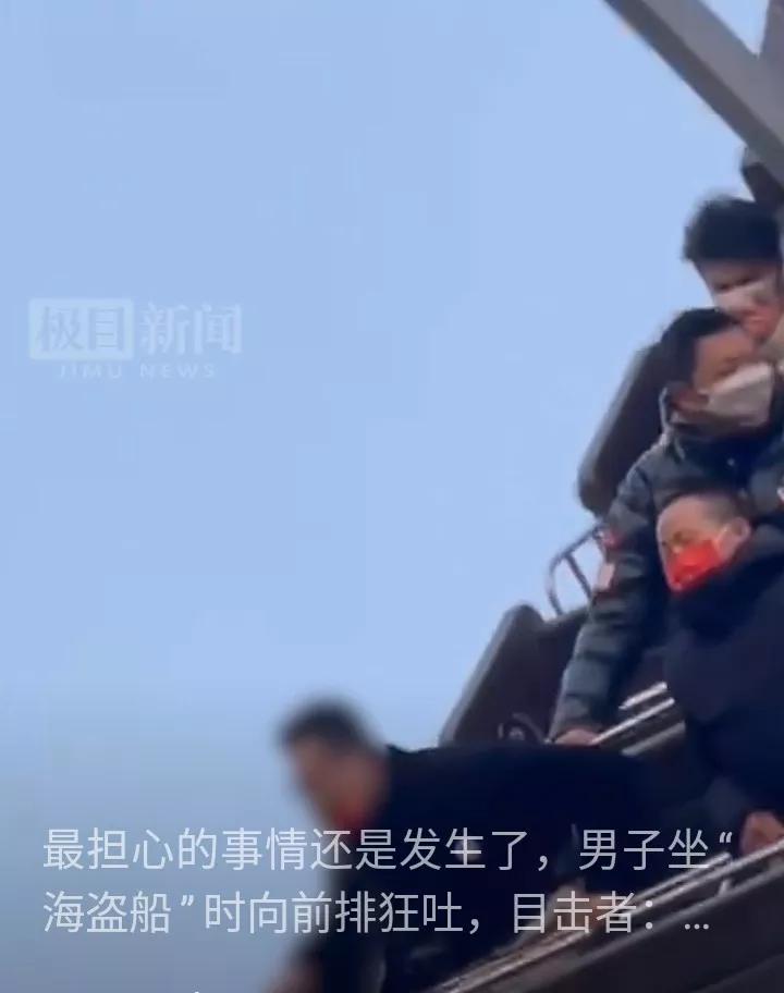 浙江男子坐海盗船,男子坐海盗船突然“休克”