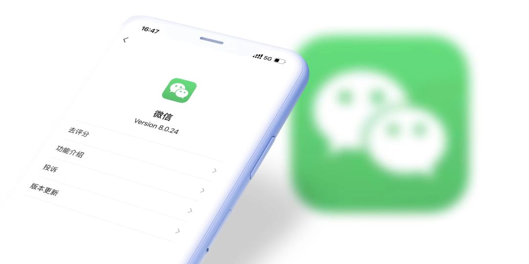 更新ios16.1.1微信闪退怎么解决,更新ios16.6微信闪退怎么解决