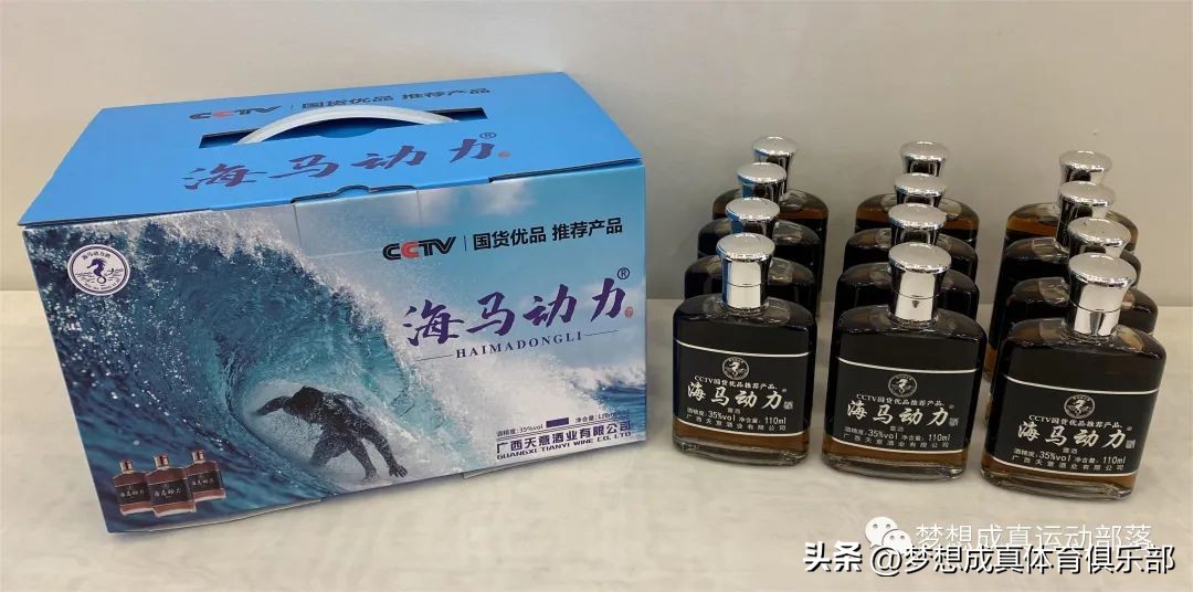 北海青少年足球邀请赛,广西北海元老杯足球赛