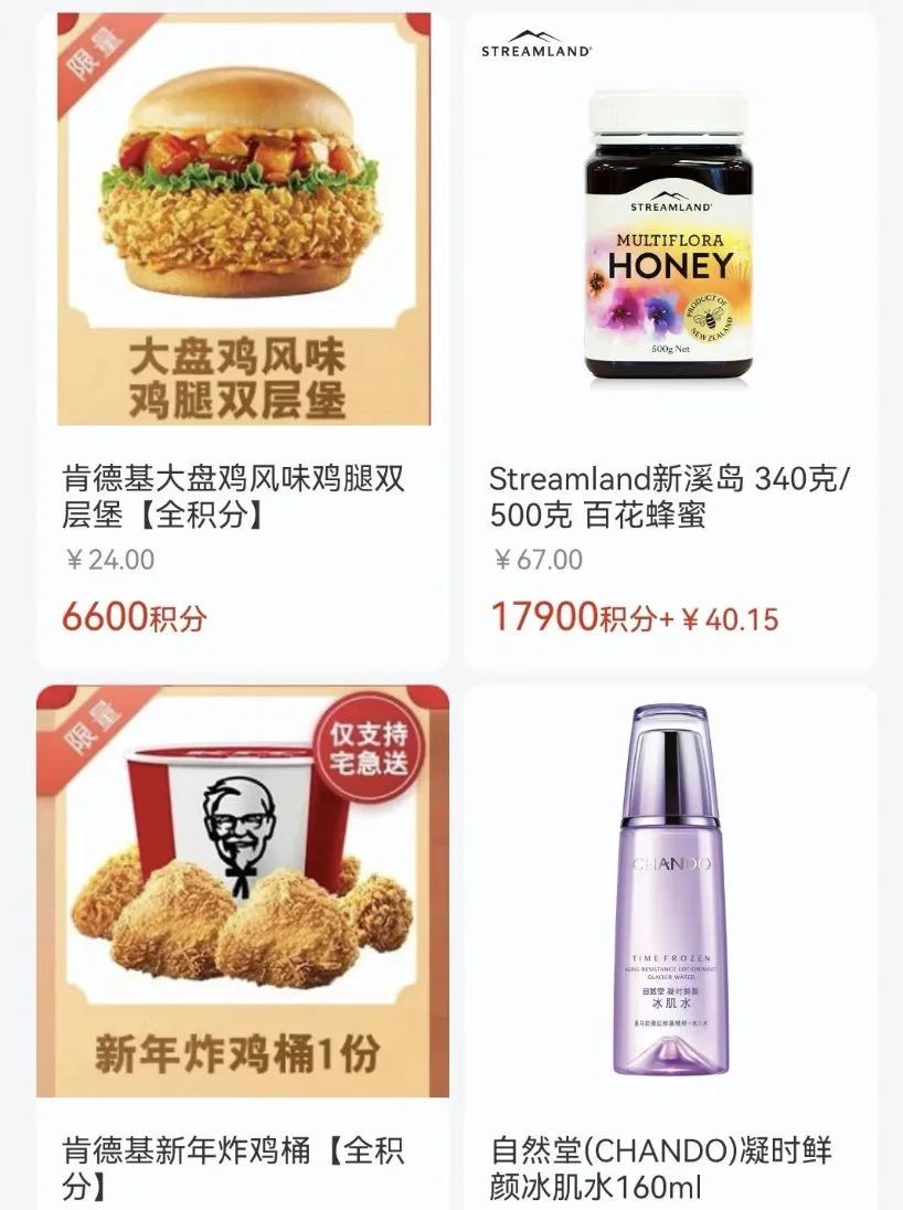 银行积分兑换的积分从哪里来,银行积分变现什么套路