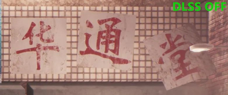 游戏开dlss为什么帧数会提高不少,dlss能让游戏帧率提升多少