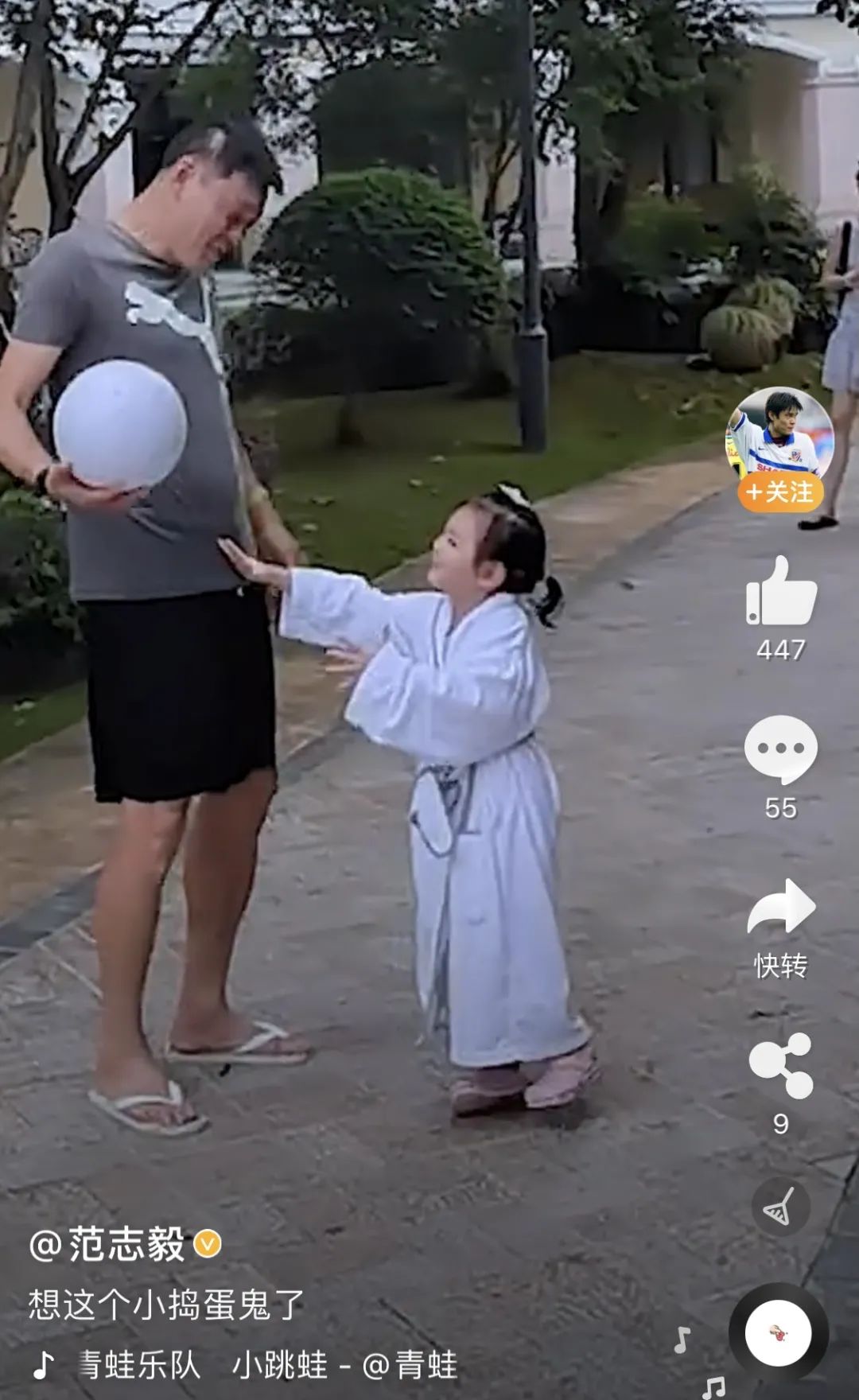 范志毅脱口秀十大巅峰之作,脱口秀范志毅完整版