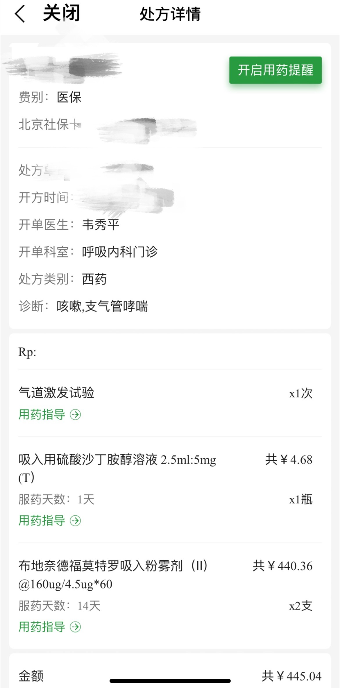 养猫过敏怎么解决,养猫过敏怎么办教你一招