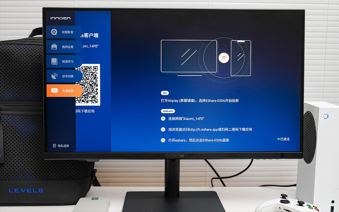 不仅是显示器，而且还是智慧屏！28寸4K元创师H28显示器使用体验