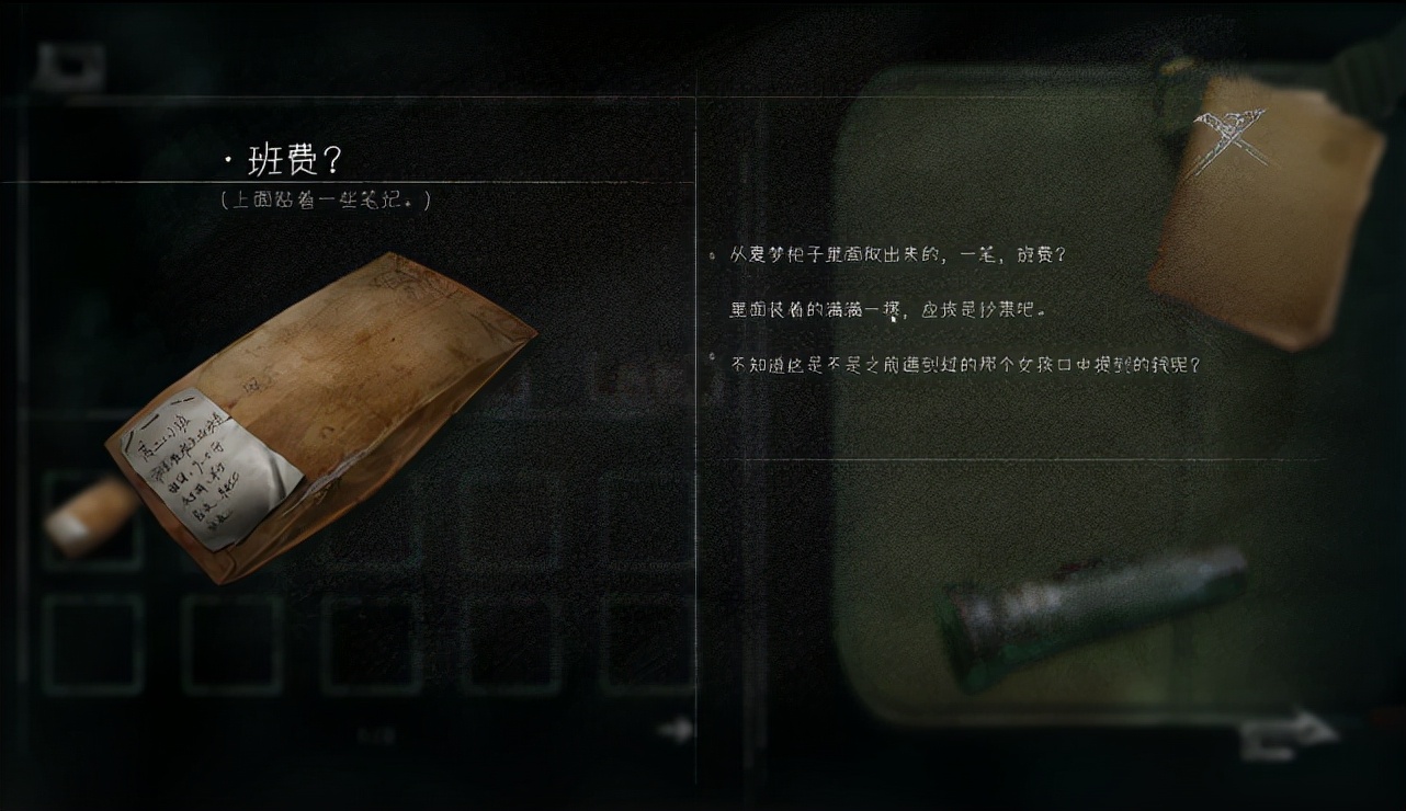 恐怖游戏黑羊讲了什么,黑羊恐怖游戏