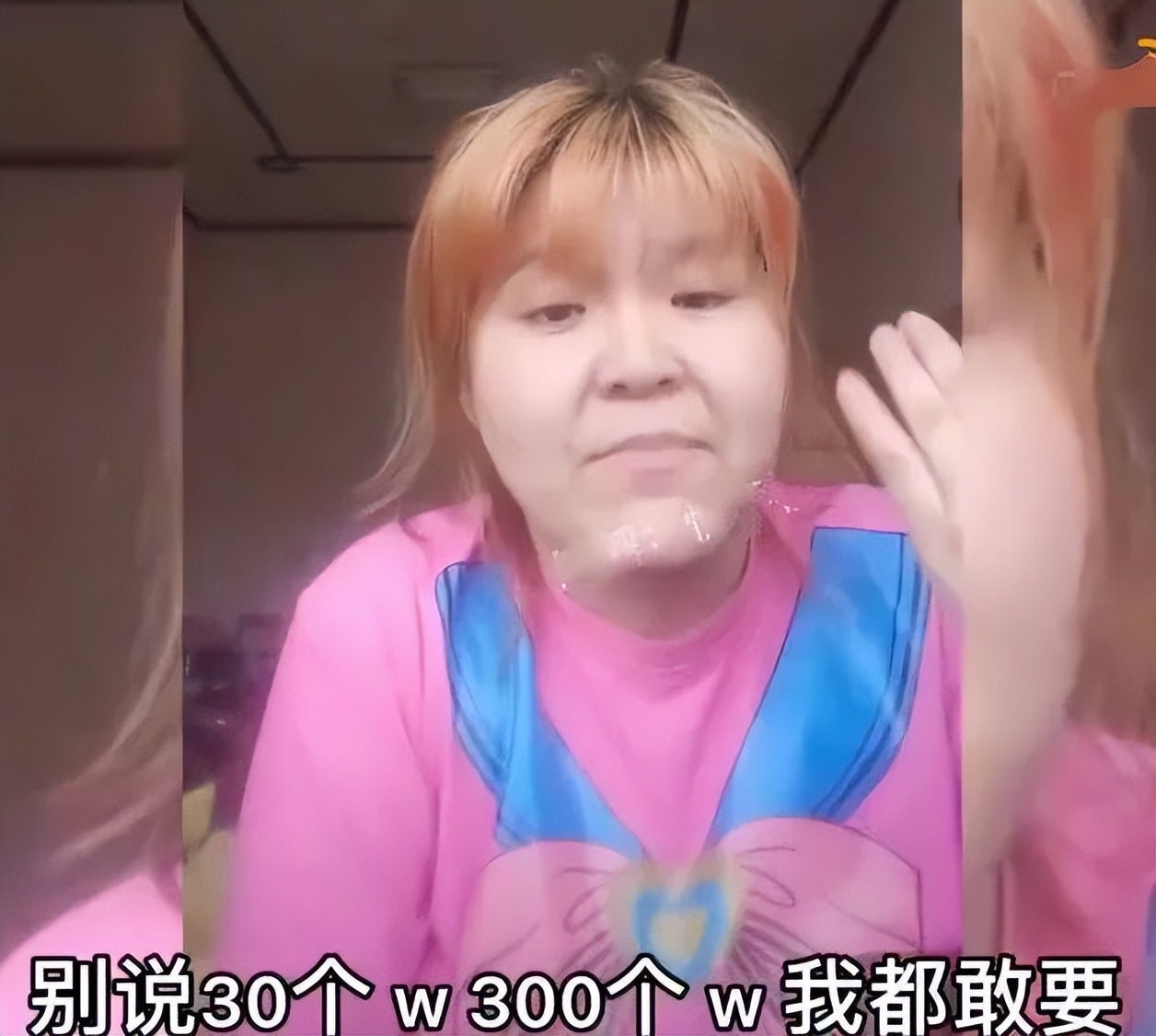 为博眼球三观尽毁的网红主播,别把无知当幽默下一句