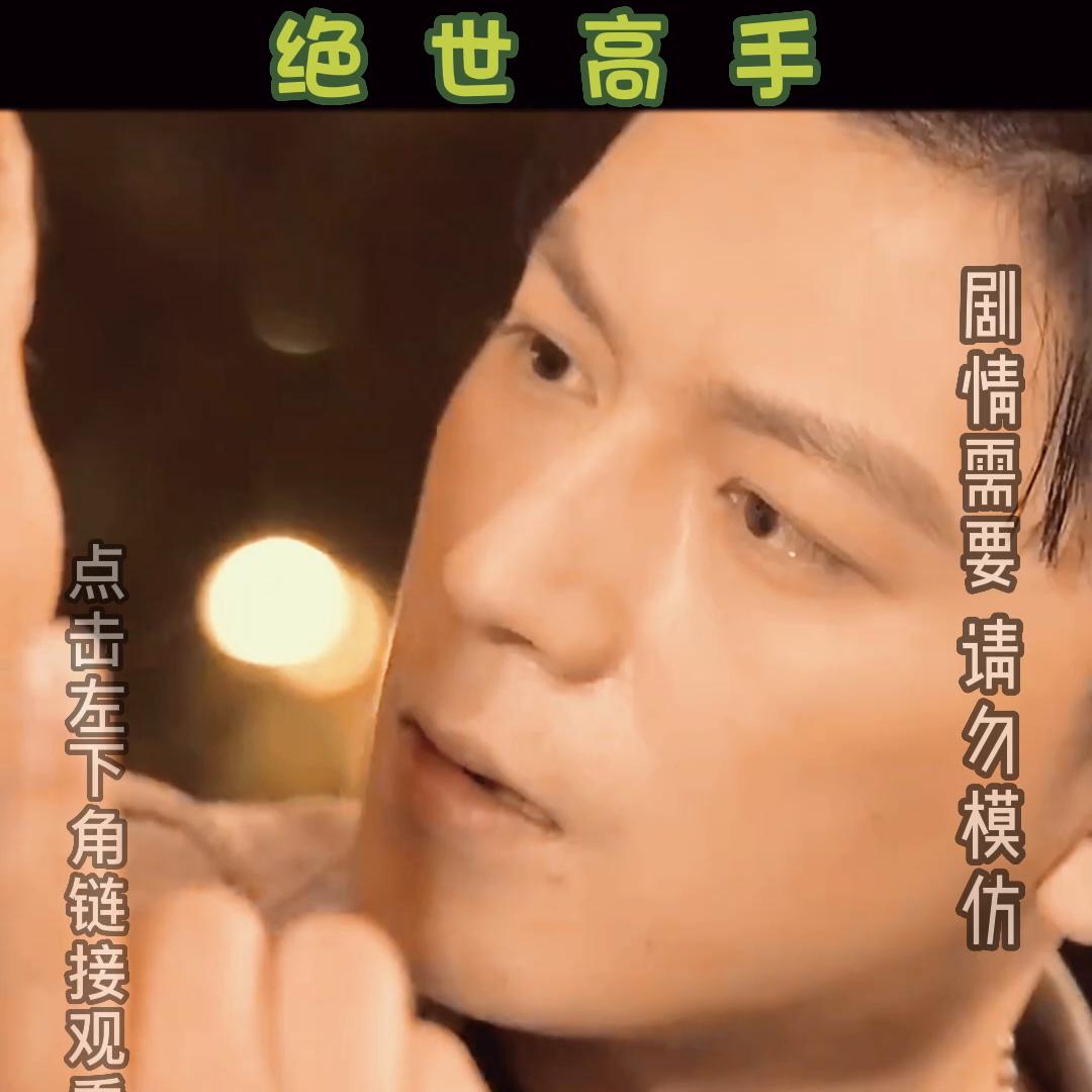 陈扬操盘视频,陈扬进了决赛么