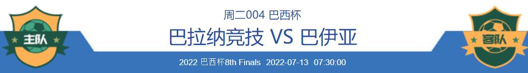 上周足球比赛结果预测,今日足球克罗地亚比赛预测与推荐