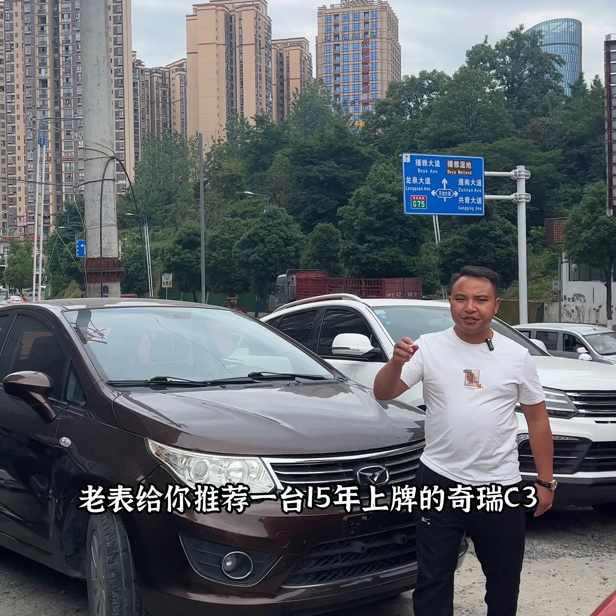 1到4个的练手代步有没有你中意的老表#代步练手二手车