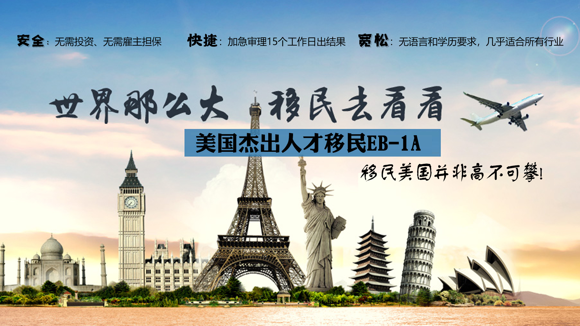 eb1a获批成功案例,eb1a含金量