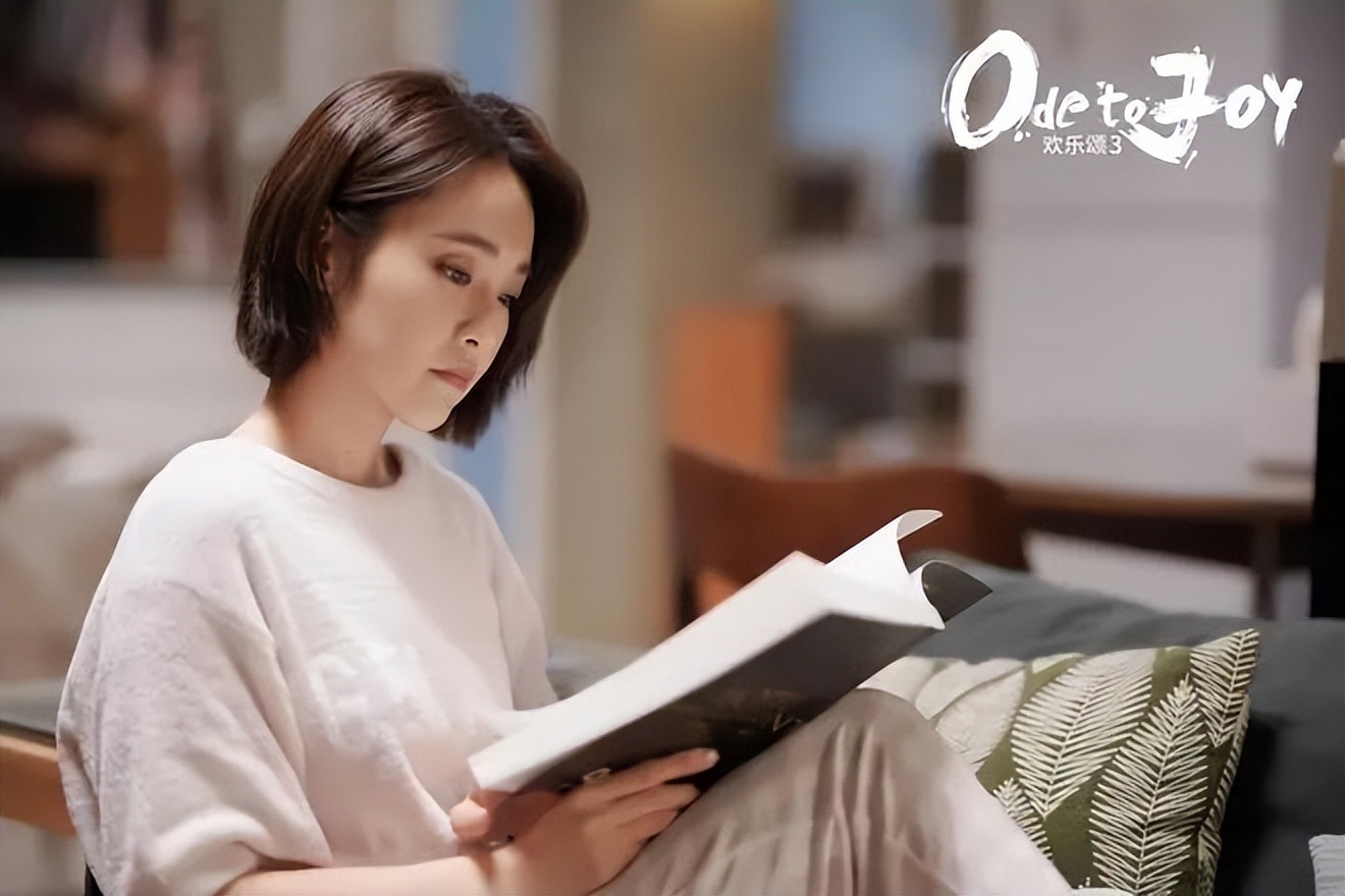 《欢乐颂3》大结局：看了她才知道，清醒的女人活得有多爽