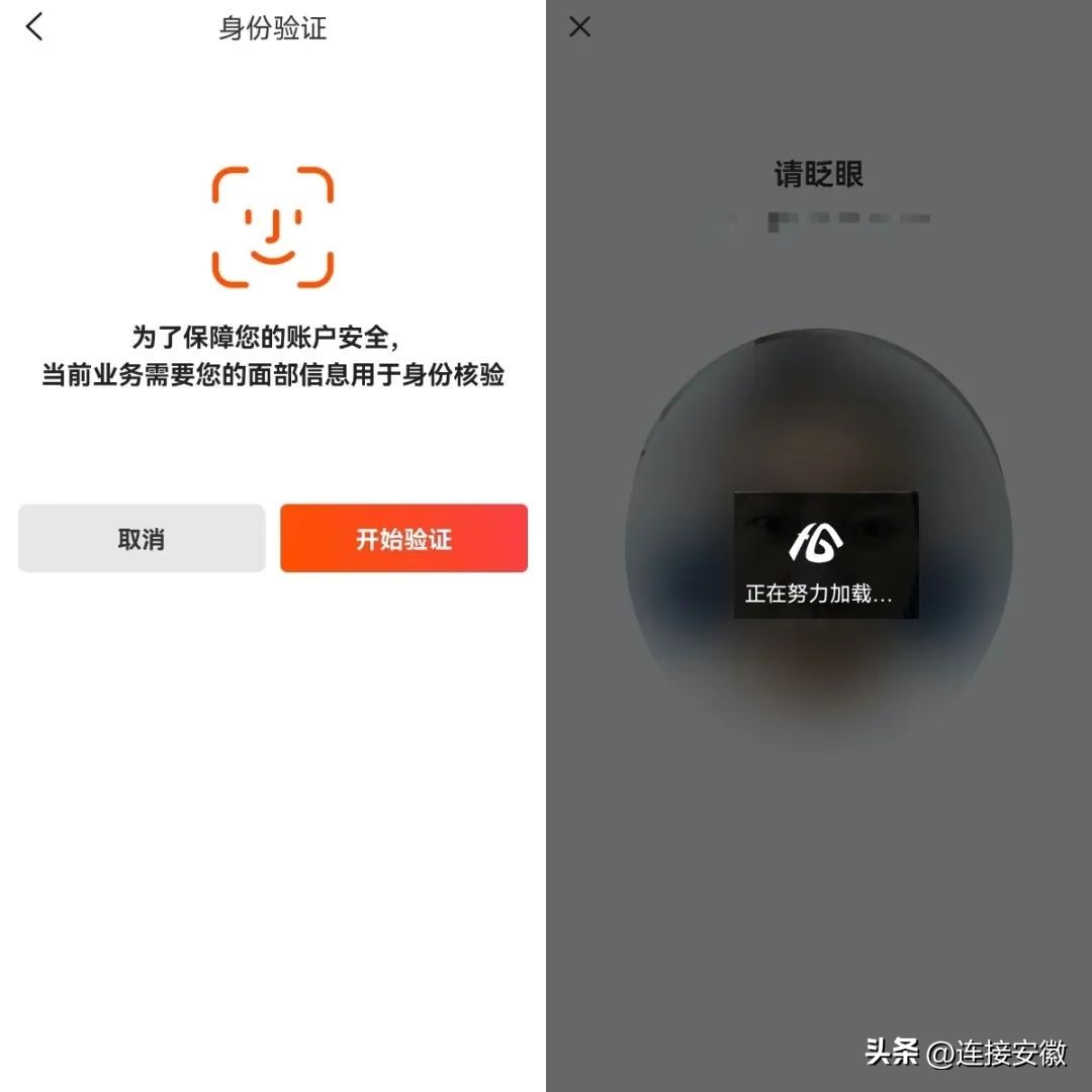 支付宝如何查询医保个人账户余额,皖事通如何查询个人医保账户余额
