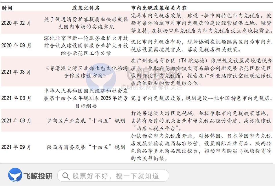 士别三日当刮目相看玄策,士别三日当刮目相看