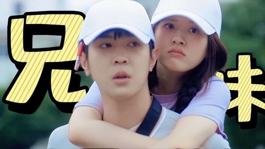 偷偷藏不住大结局桑稚领奖,偷偷藏不住16集桑稚哭了广播剧