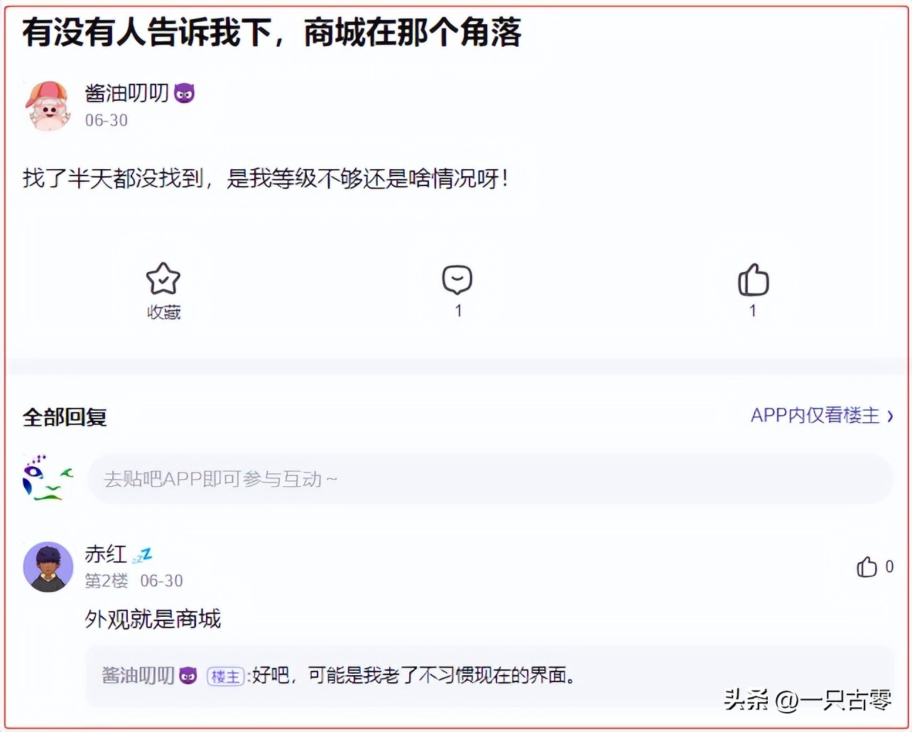 逆水寒手游当前氪金最高,逆水寒手游氪金榜首