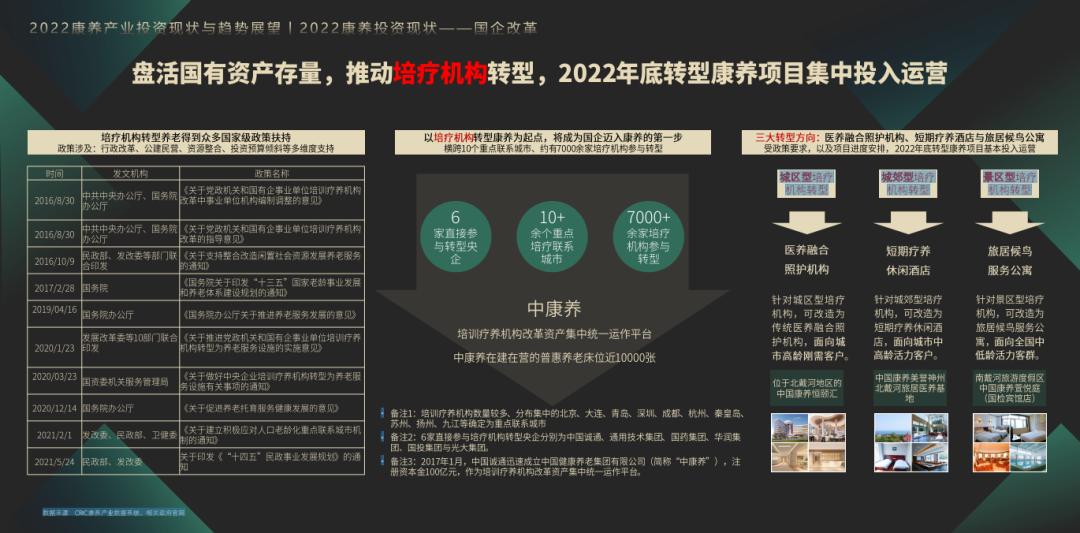 王秀玲克而瑞,克而瑞漾美