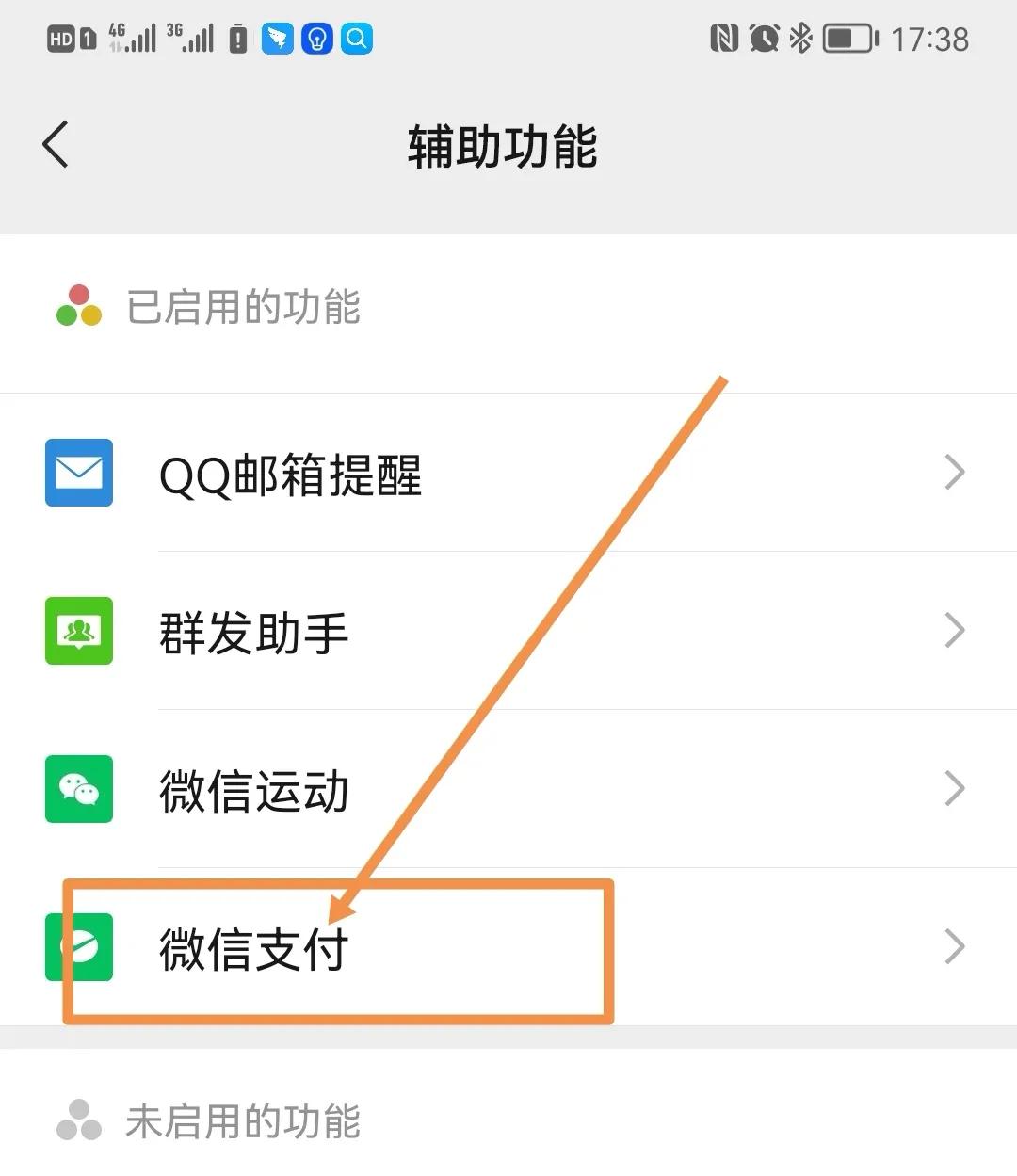 微信零钱如何免费提现,微信官方收款码提现免费吗