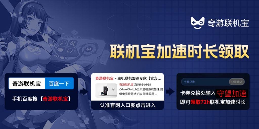 守望先锋新手教程switch,switch守望先锋2战网怎么注册