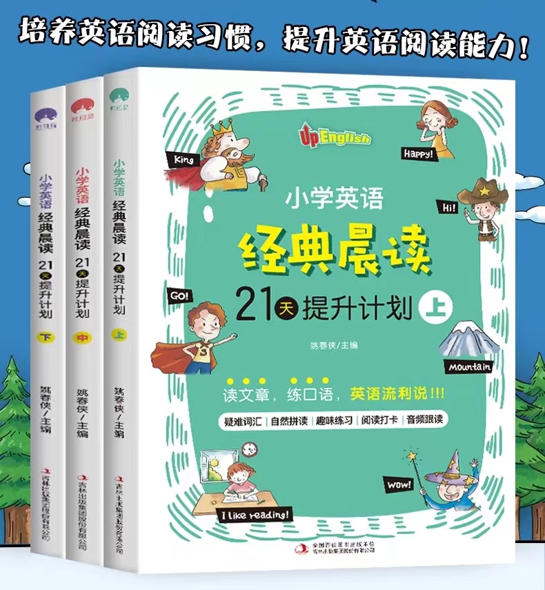 怎么快速学习英语拿高分,15天学英语最快的方法