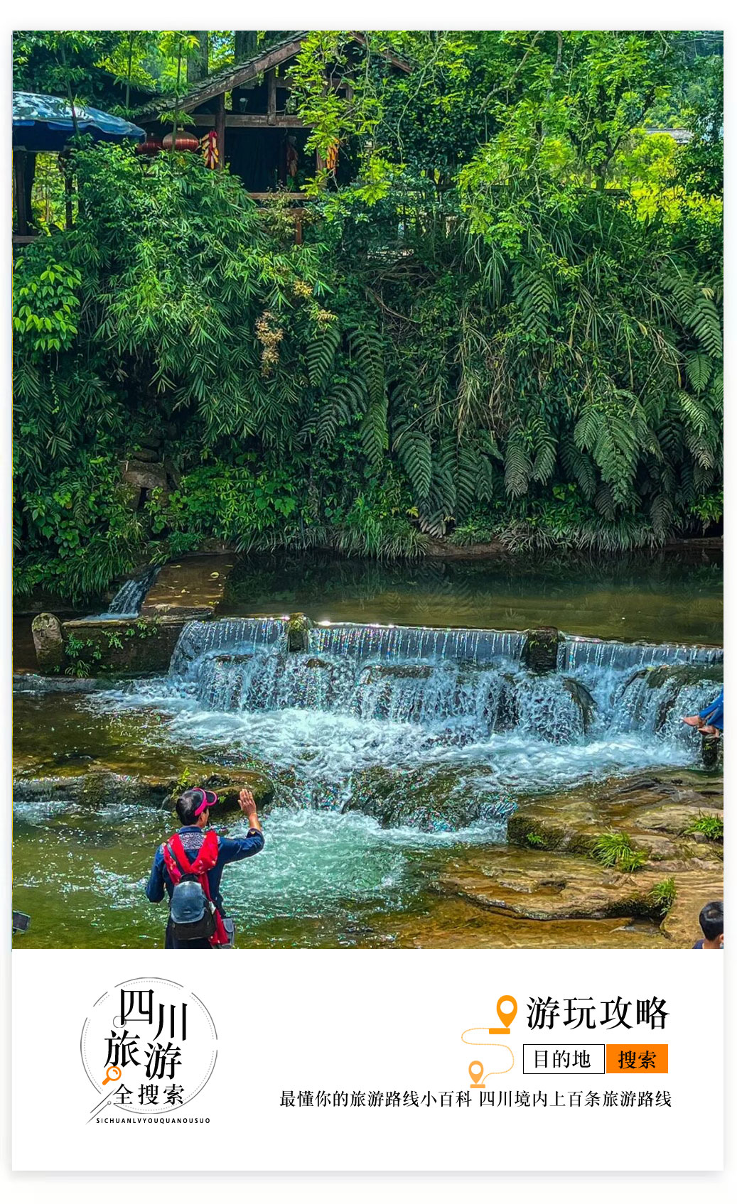 成都近郊一个小众禅意古镇,成都茶山古镇图片