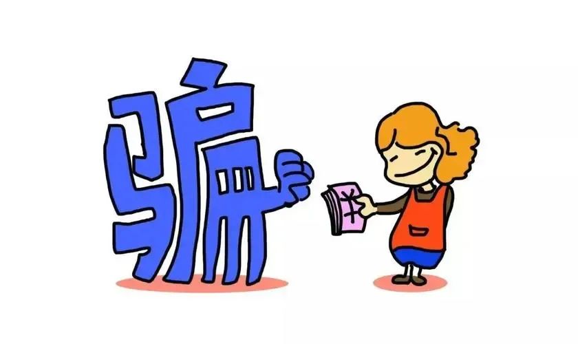 反诈宣传小课堂防范虚假贷款诈骗,虚构项目诈骗金额400万