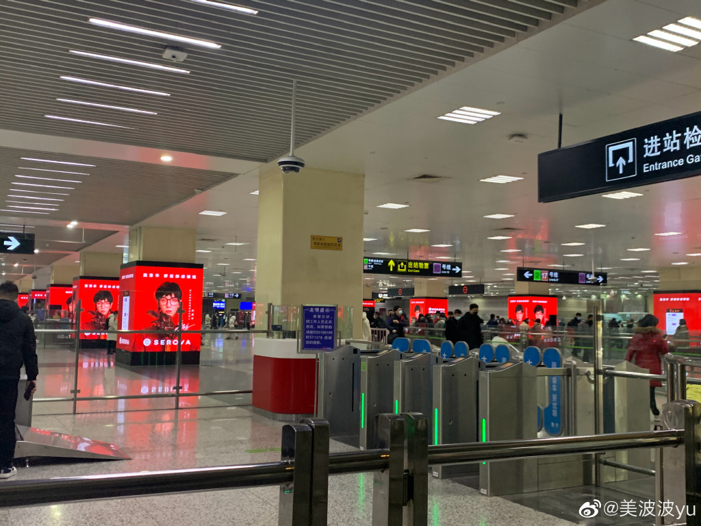 施洛华眼镜全球品牌代言人华晨宇,华晨宇代言施华洛眼镜sl527