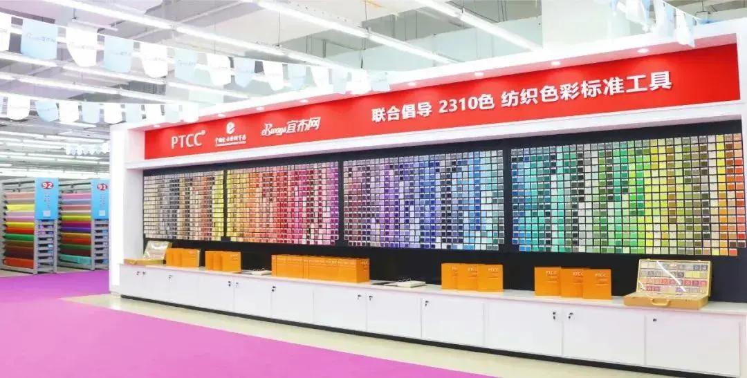 中国东方丝绸市场宜布网辽宁大连现货面料线下服务中心盛大开业