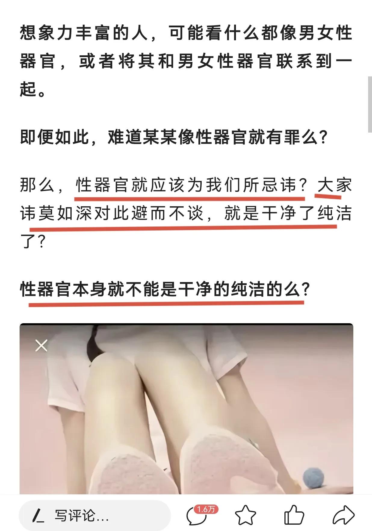 灏忓璇炬湰閲岀殑瀹炰簨姹傛槸,灏忓鐢熷彲浠ヨ鎬ф暀鑲插悧