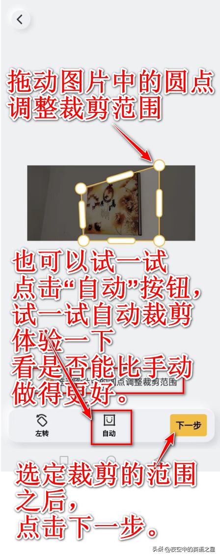 布丁扫描黑白照片变彩色,布丁扫描图片变形了