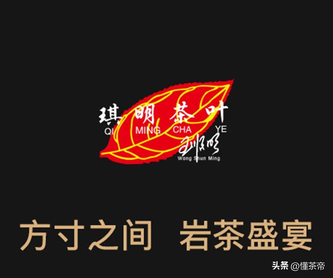 正宗乌龙茶品牌,有什么好的乌龙茶品牌推荐